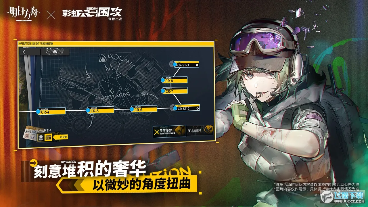 ���շ���2026���°汾v2.7.11 ��׿���ͼ4