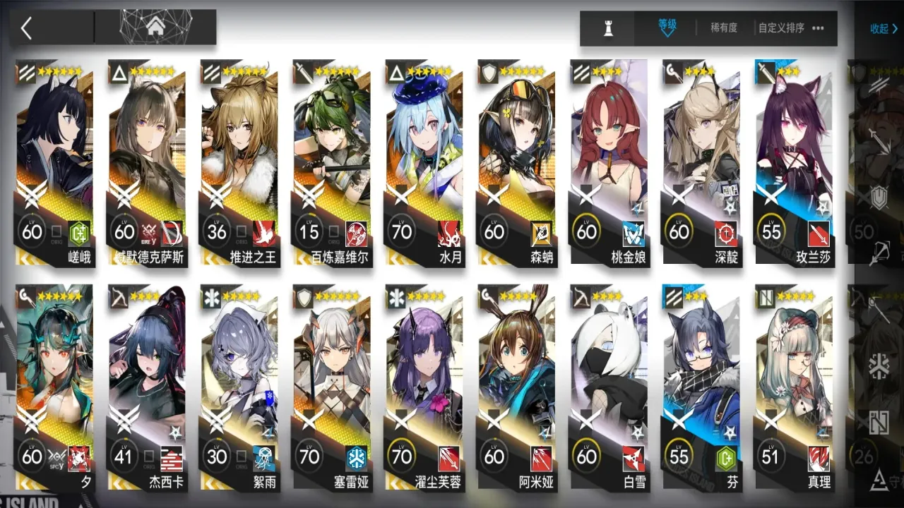 ���շ���2026���°汾v2.7.11 ��׿���ͼ3