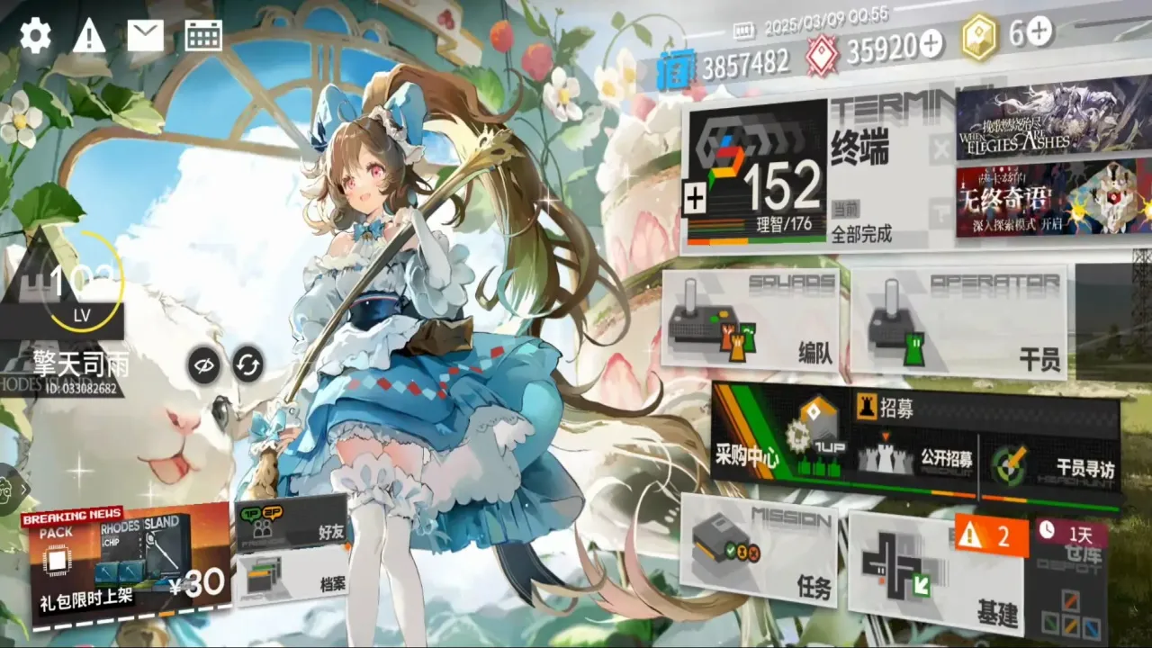 ���շ���2026���°汾v2.7.11 ��׿���ͼ2