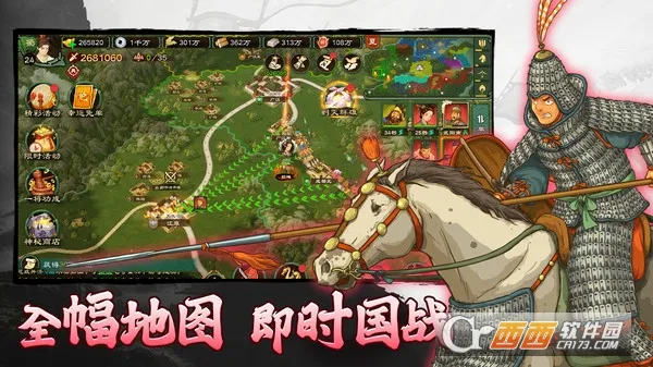 �����ս�ս�����ֻ���v1.0.22 �ٷ������ͼ2