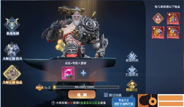 ̫�ŷ�ħ¼2(̫�ŷ�ħ¼ 2 ��Ϸ)