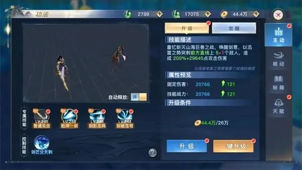 ̫�ŷ�ħ¼2(̫�ŷ�ħ¼ 2 ��Ϸ)