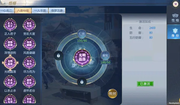 ̫�ŷ�ħ¼2(̫�ŷ�ħ¼ 2 ��Ϸ)