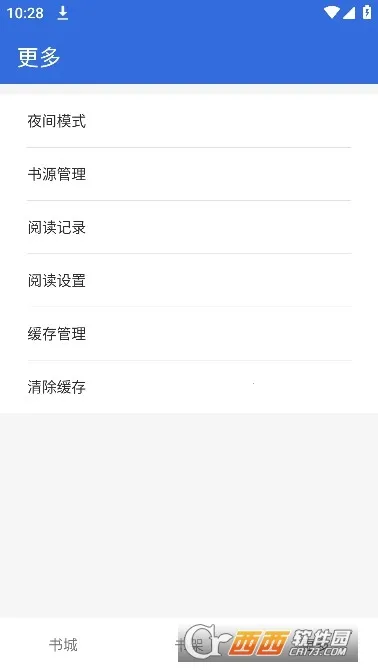 С���Ķ�(���С˵����)v1.8.5 ��Ѱ��ͼ1