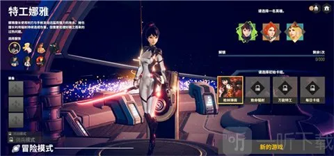 NEOVERSE2026���ذ�װ