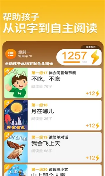 ��С�ɰ�׿���ֻ���v3.3.9 ��׿���ͼ0