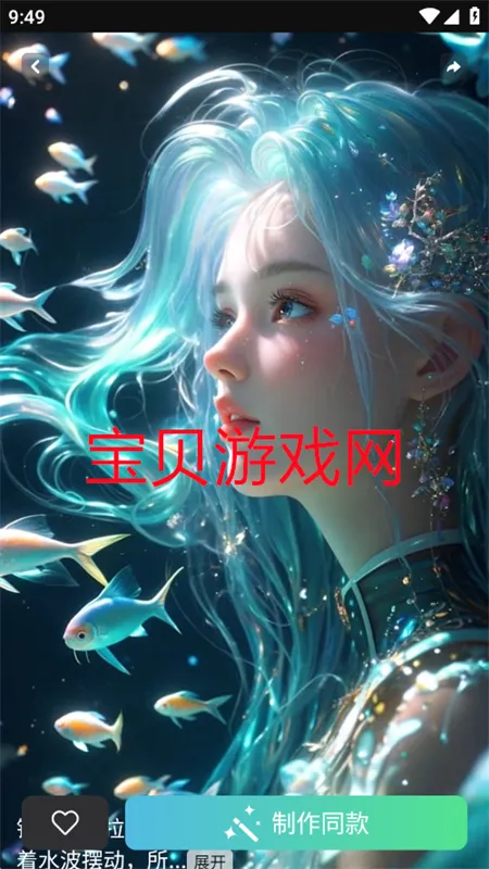 �鴴AI(AI��������)��ͼ2