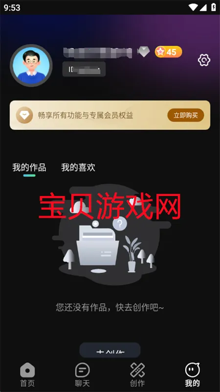 �鴴AI(AI��������)��ͼ3