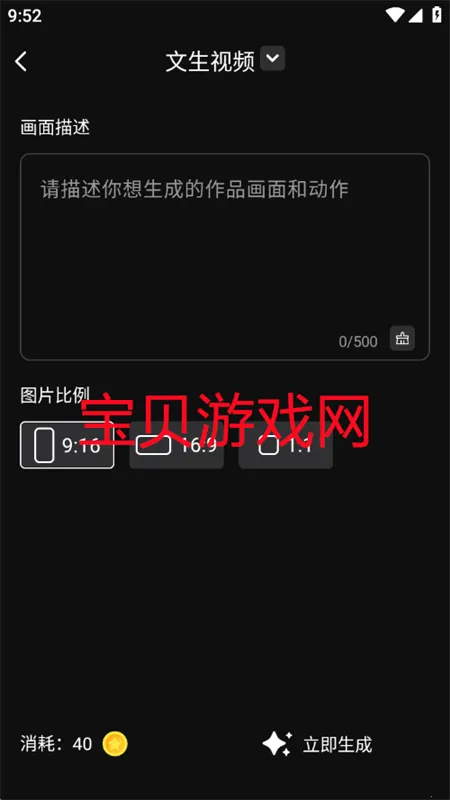 �鴴AI(AI��������)��ͼ1