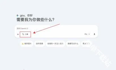 nano banana 2(AI ͼ������)