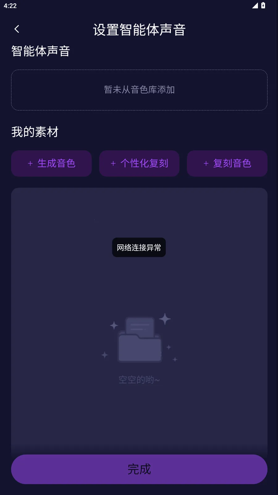 ��Ԫai����(��ɫ������Ϸ)