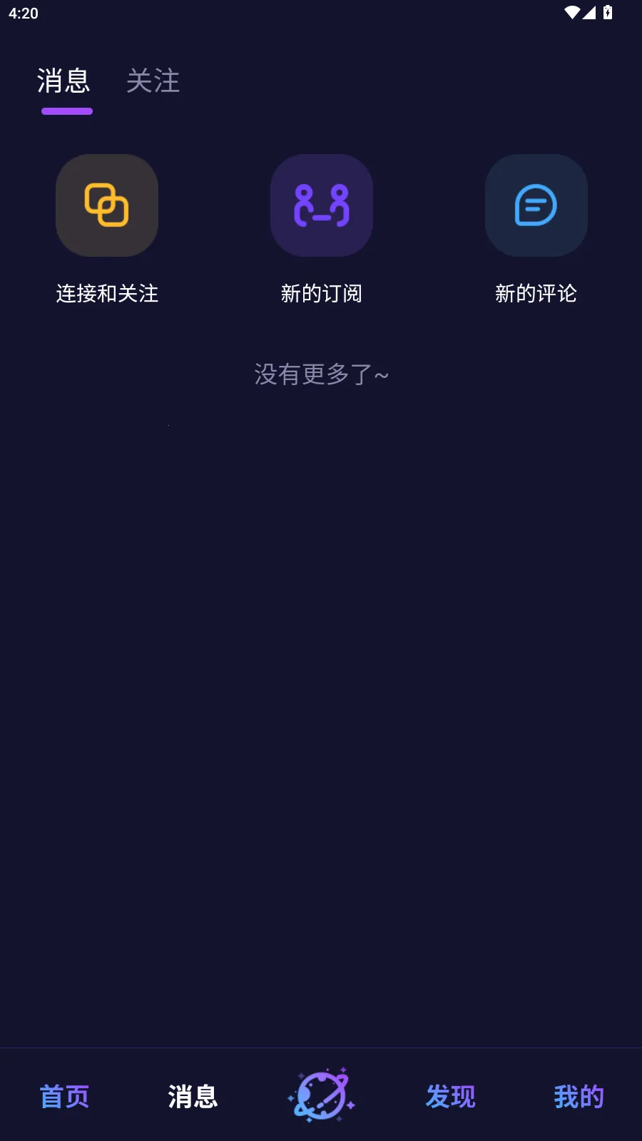 ��Ԫai����(��ɫ������Ϸ)v1.0.0 �ֻ����ͼ2