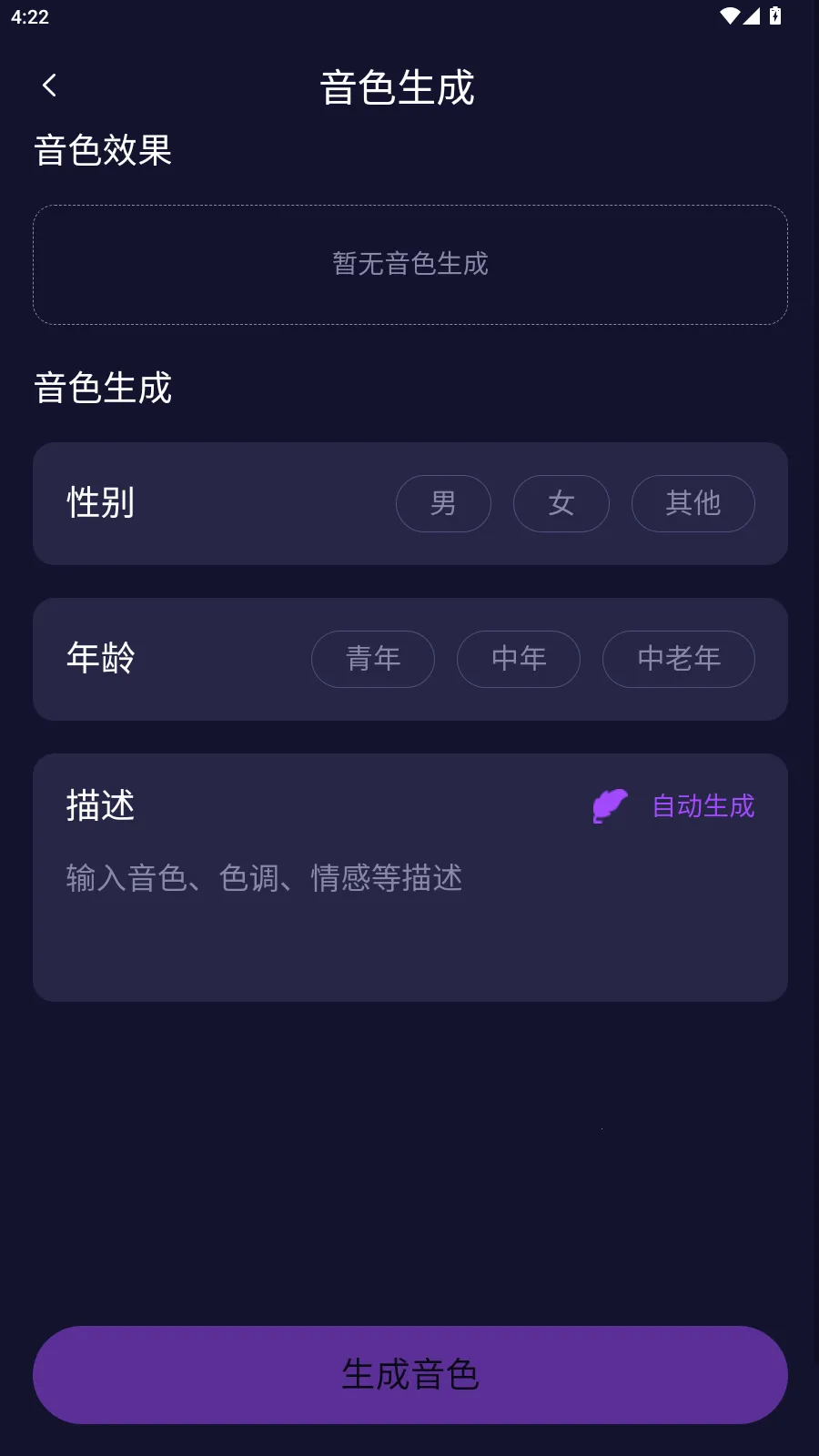 ��Ԫai����(��ɫ������Ϸ)