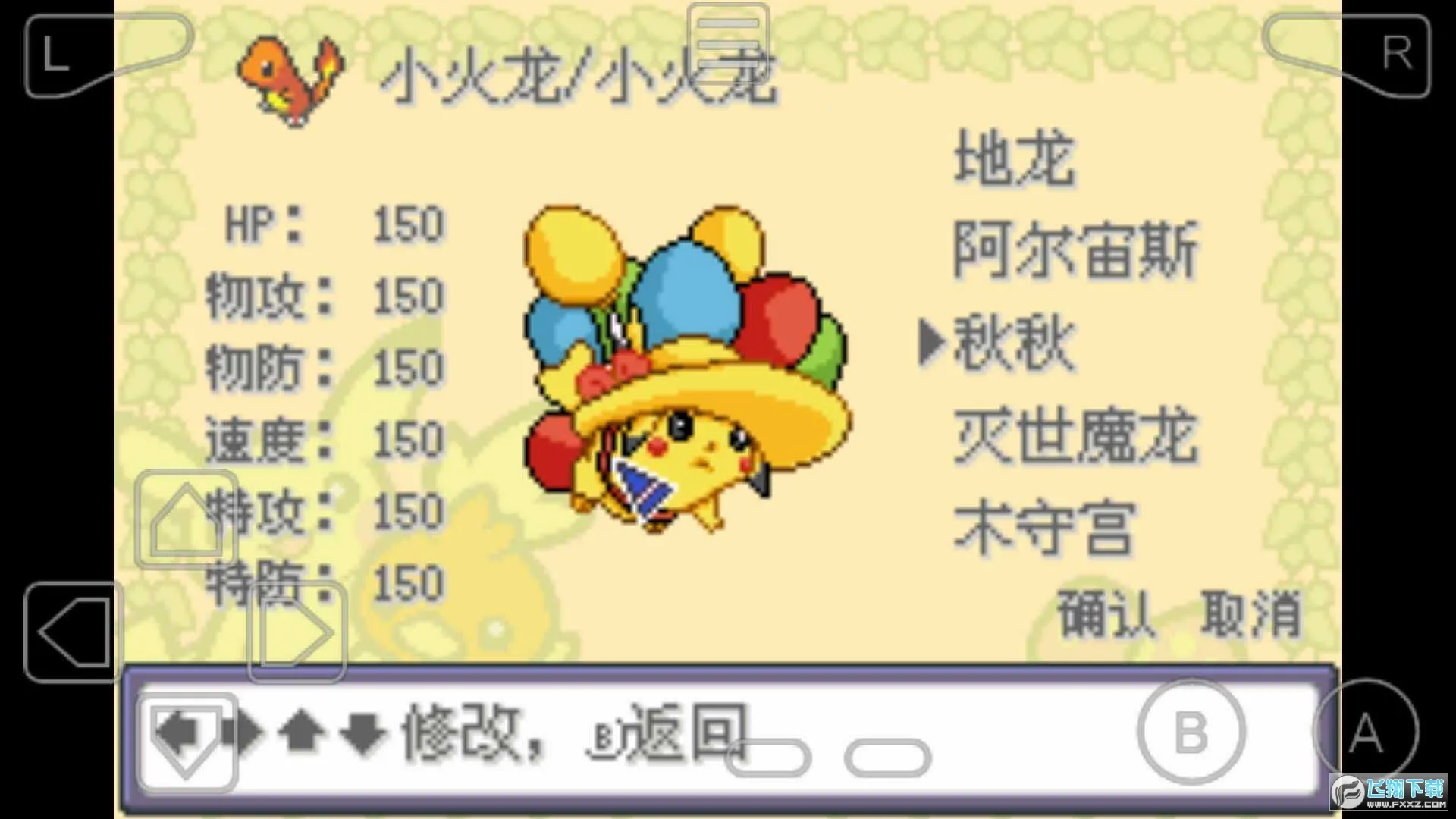 �ڴ������εĹ��2026���°汾v�� ��׿���ͼ3