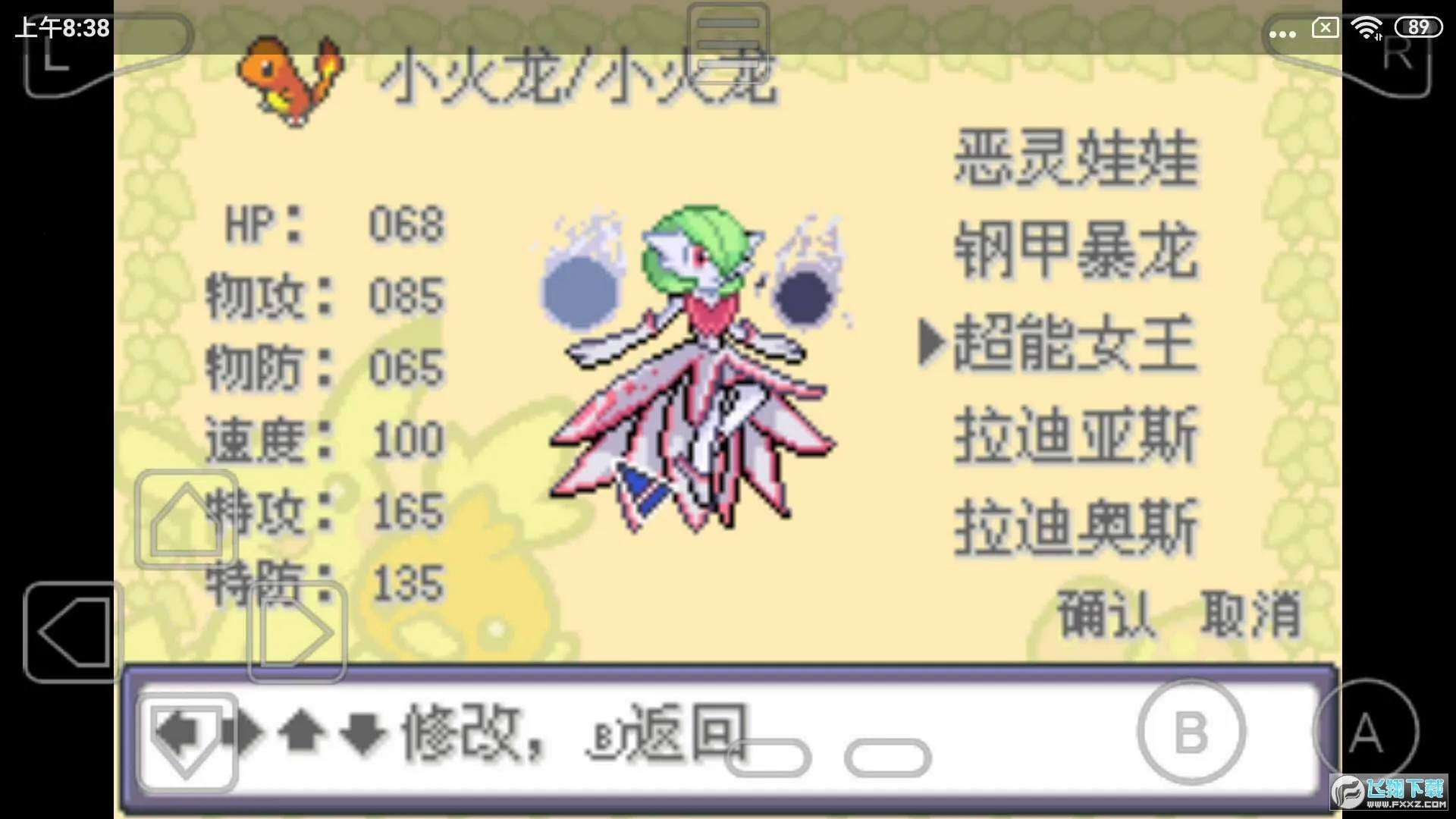 �ڴ������εĹ��2026���°汾v�� ��׿���ͼ0