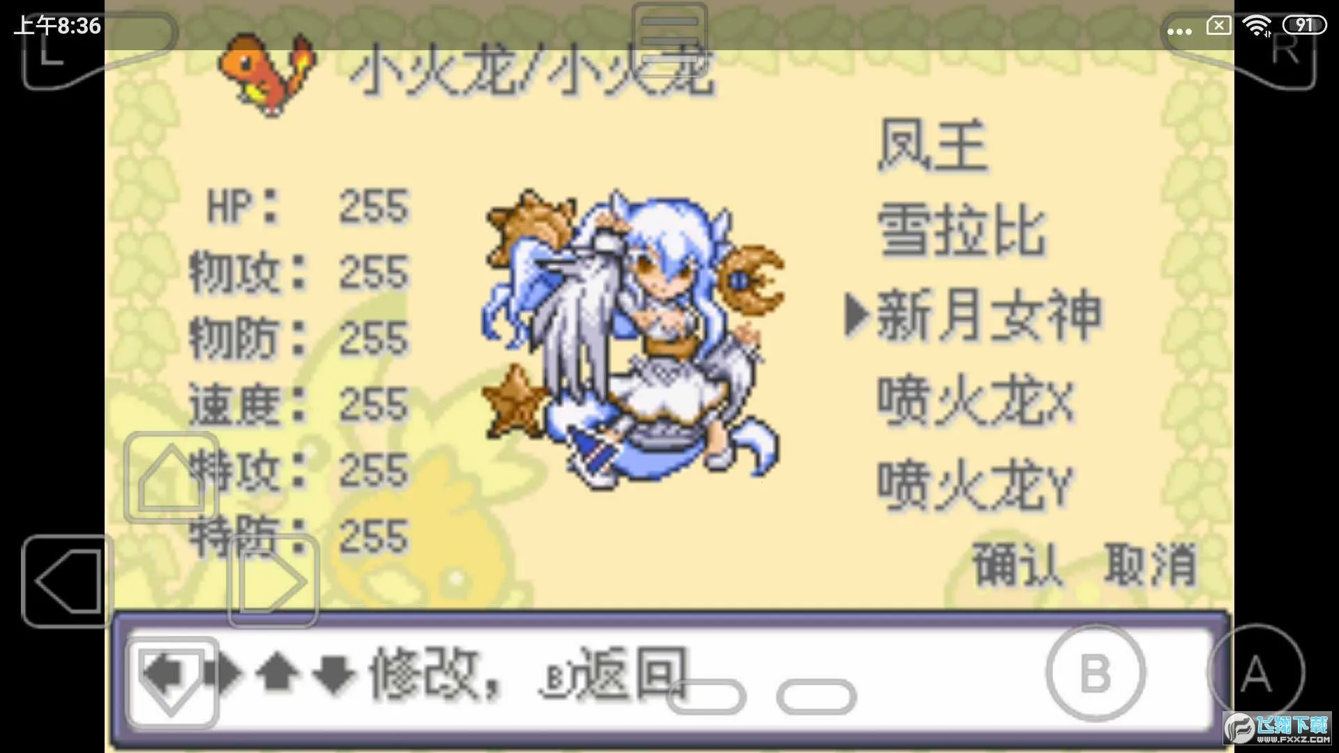 �ڴ������εĹ��2026���°汾v�� ��׿���ͼ2