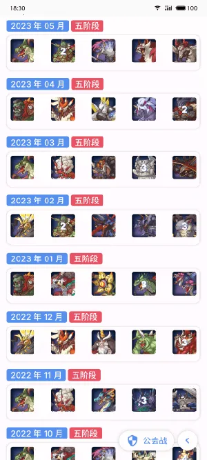 pcrtool2026�ٷ�����v4.0.0 ��Ѱ��ͼ0