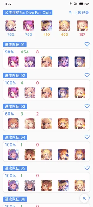 pcrtool2026�ٷ�����