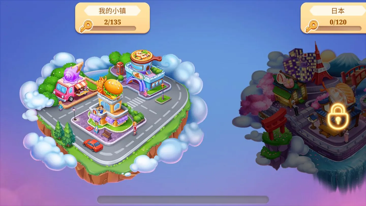 My Cooking(��ʳ��Ӫ��Ϸ)