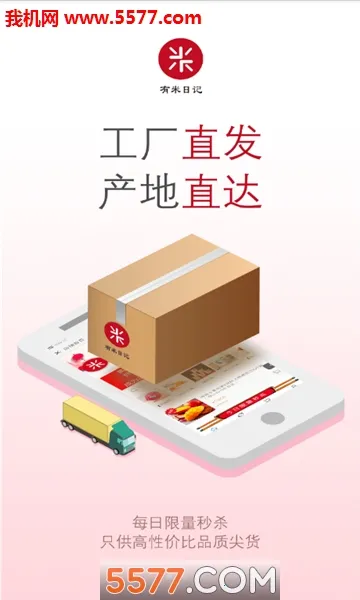 �����ռ�(�Ż��Ź�����)v5.5.3 ��Ѱ��ͼ0