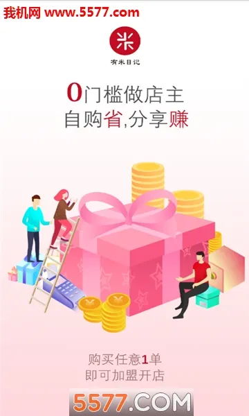 �����ռ�(�Ż��Ź�����)v5.5.3 ��Ѱ��ͼ2