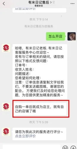 �����ռ�(�Ż��Ź�����)