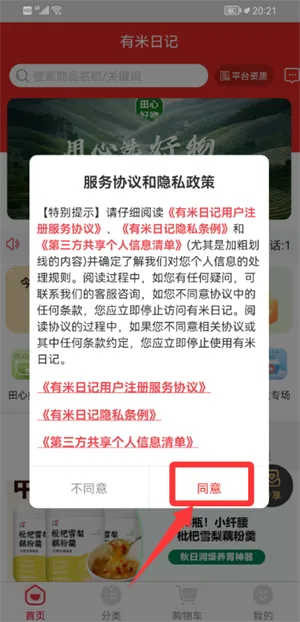 �����ռ�(�Ż��Ź�����)