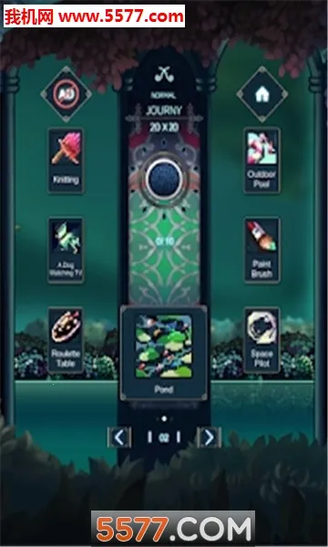 Somnus2026官方最新版本v9.9 免费版截图4