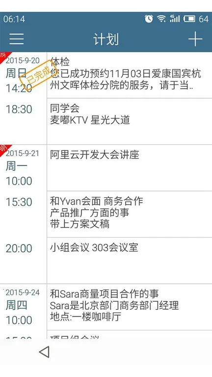 �ƻ���2026���ذ�װv6.36.4 ��׿���ͼ4