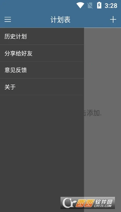 �ƻ���2026���ذ�װv6.36.4 ��׿���ͼ0