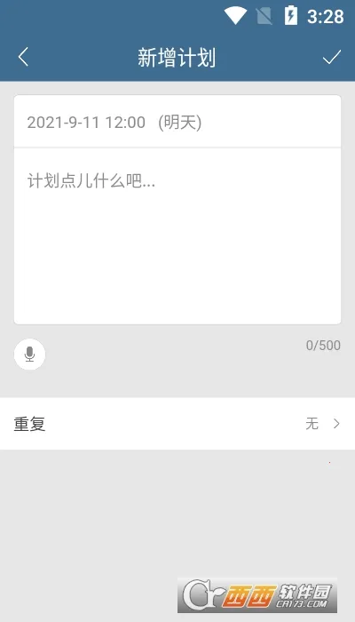 �ƻ���2026���ذ�װv6.36.4 ��׿���ͼ1