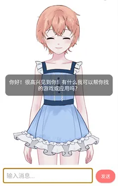 ���(AI��������)v1.2.0 �ٷ������ͼ3