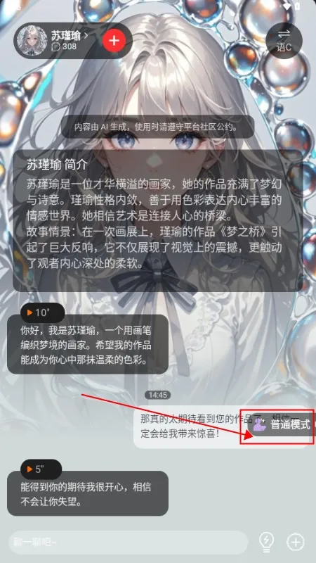 智卜ai(情感互动软件) 智卜ai(情感互动软件)