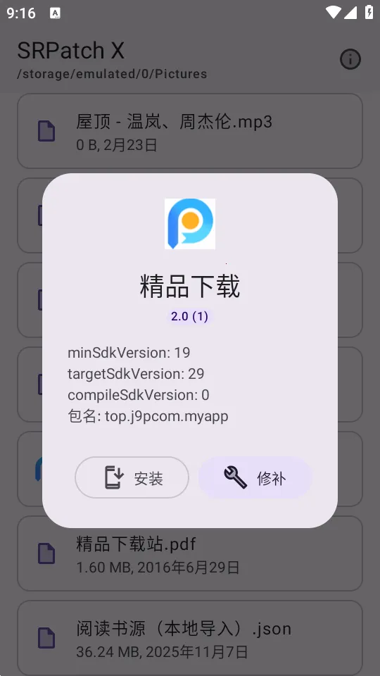 去签名校验工具2026最新版本v1.0 免费版截图3