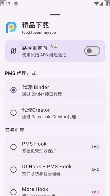 去签名校验工具(SRPatch X) 去签名校验工具(SRPatch X)