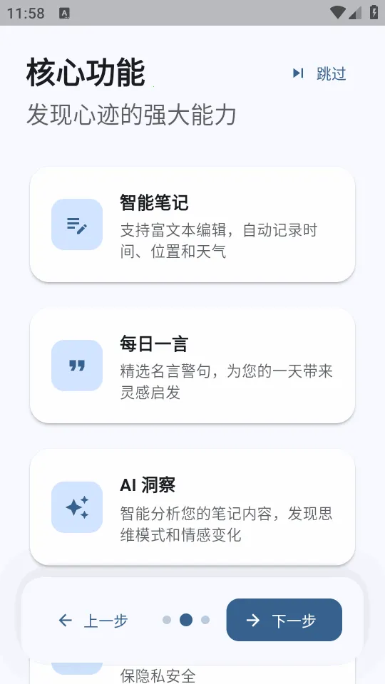 �ļ�ai�ʼ�(��м�¼����)v3.4.3 �ٷ������ͼ0