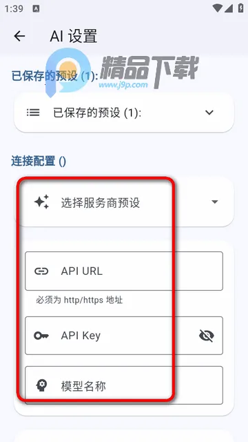 �ļ�ai�ʼ�(��м�¼����)