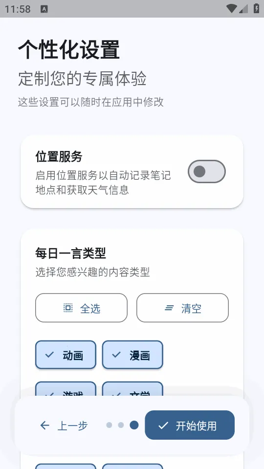 �ļ�ai�ʼ�(��м�¼����)v3.4.3 �ٷ������ͼ3