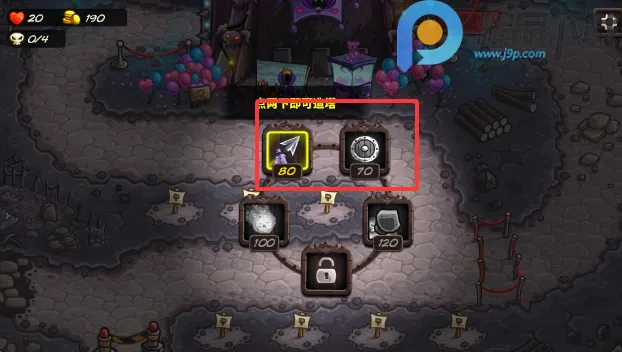 王国保卫战qyxf2026最新版本v1.16.00 安卓版截图4