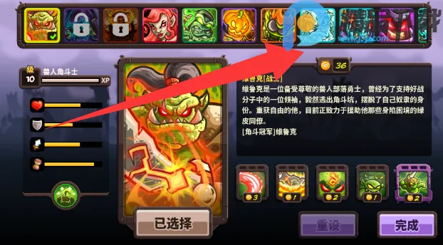 王国保卫战qyxf2026最新版本v1.16.00 安卓版截图0