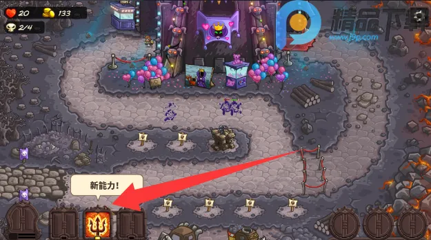 王国保卫战qyxf2026最新版本v1.16.00 安卓版截图3