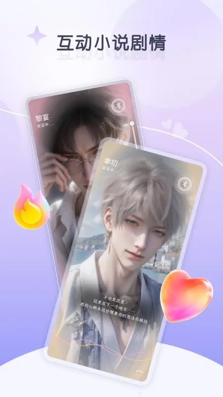 ������׿���ֻ���v1.0.0 ��׿���ͼ2