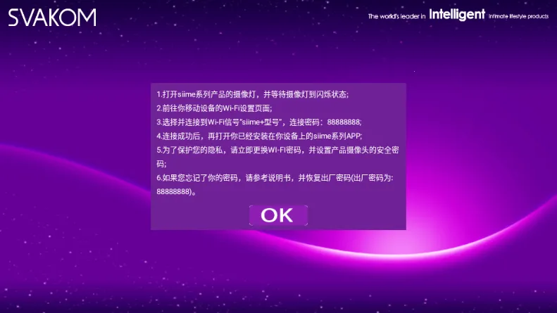 Siime Pro˿������2026���°汾v1.1.0.0.19 �ٷ������ͼ2