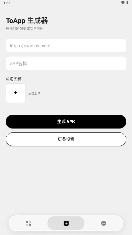 ToApp��ҳתӦ�ù��������ֻ���v1.4.0 �ٷ������ͼ0