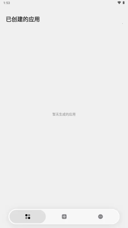 ToApp��ҳתӦ�ù��������ֻ���v1.4.0 �ٷ������ͼ3