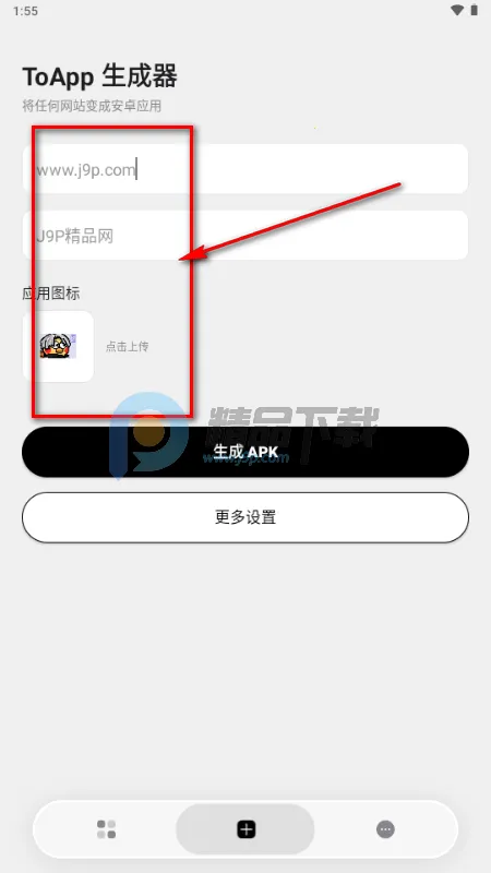 ToApp��ҳתӦ�ù��������ֻ���