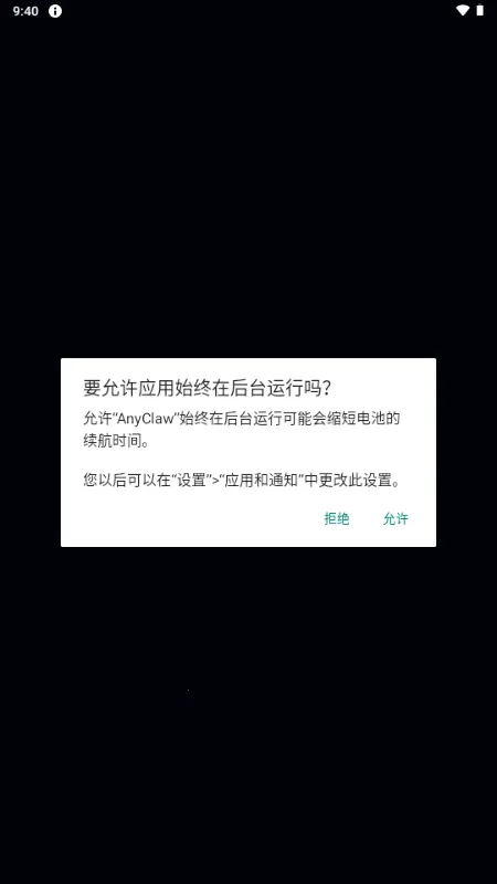 AnyClaw��Դ��2026���°汾