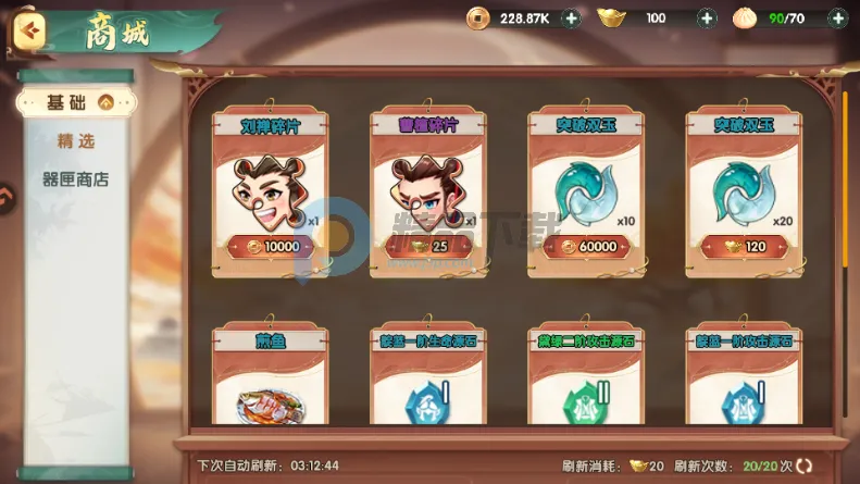 ����ʥ�����������(�������Կ�����Ϸ)v2.1.0.2 �ֻ����ͼ0