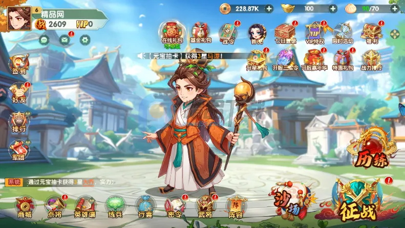 ����ʥ�����������(�������Կ�����Ϸ)v2.1.0.2 �ֻ����ͼ3