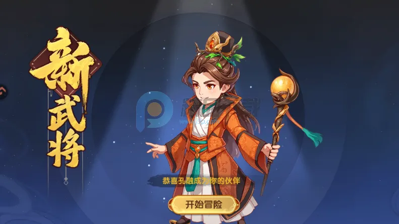 ����ʥ�����������(�������Կ�����Ϸ)v2.1.0.2 �ֻ����ͼ1